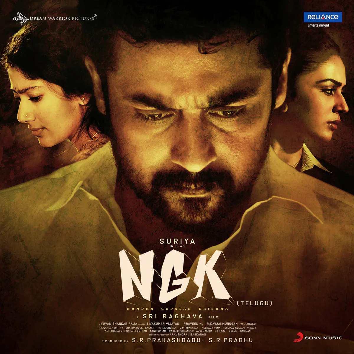 Ngk Telugu Songs Download Ngk Telugu Mp3 Telugu Songs Online