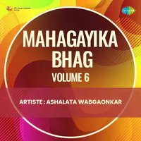 Mahagayika Bhag Volume 6