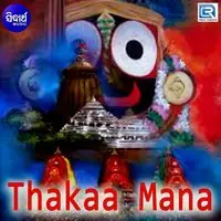 Thakaa Mana