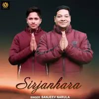 Sirjanhara