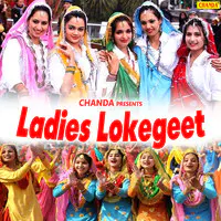 Ladies Lokgeet