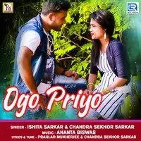 Ogo Priyo