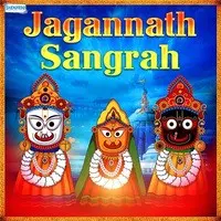 Jagannath Sangrah