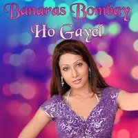 Banaras Bombay Ho Gayel