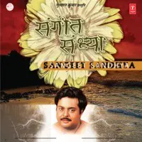 Sangeet Sandhya