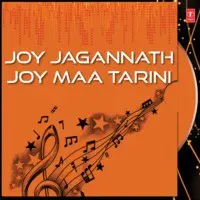 Joy Jagannath Joy Maa Tarini