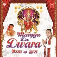 Maiyya Da Dwara