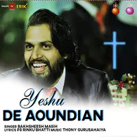 Yeshu De Aoundian