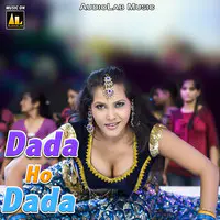 Dada Ho Dada