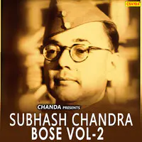 Subhash Chandra Bose Vol-2