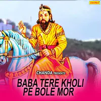 Baba Tere Kholi Pe Bole Mor