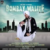 Bombay Waliye