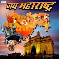 Jai Maharashtra