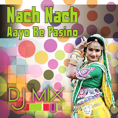 Aayo Re Aayo Re Dholna MP3 songs download