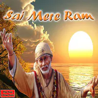 Sai Mere Ram