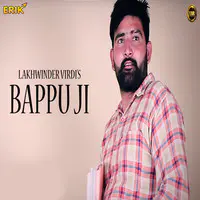 Bappu ji