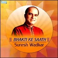 Bhakti Ke Saath - Suresh Wadkar
