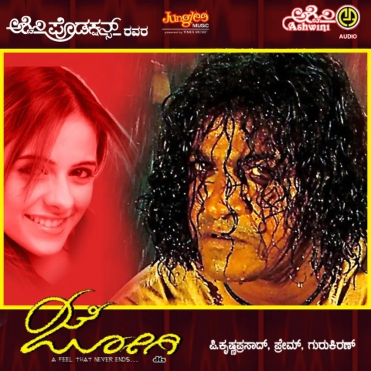 Jogi Songs Download Jogi Mp3 Kannada Songs Online Free On Gaana Com