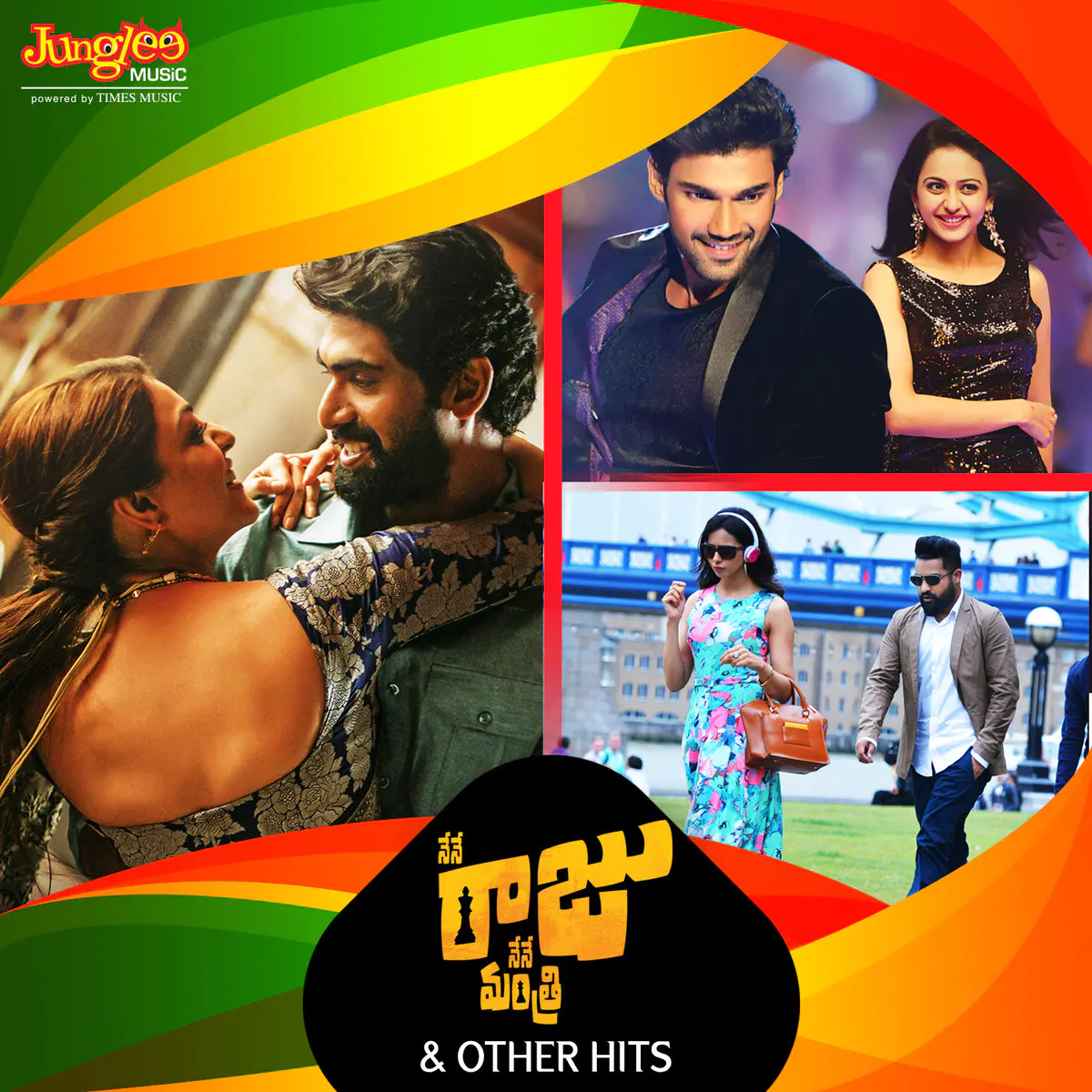 Nene Raju Nene Mantri And Other Hits Songs Download Nene Raju Nene Mantri And Other Hits Mp3 Telugu Songs Online Free On Gaana Com