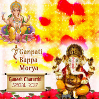 Ganesh chaturthi 2024 in 2017