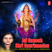 Jai Ganesh Shri Gaurinandan