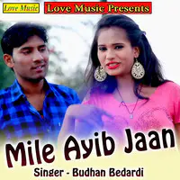 Mile Ayib Jaan