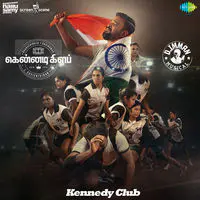 Kennedy Club