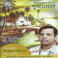Srimatir Krishnarup Darshan