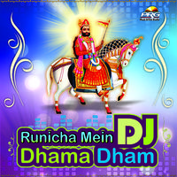 Runicha Mein DJ Dhama Dham