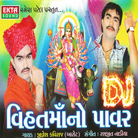 DJ Vihat Maa No Powar