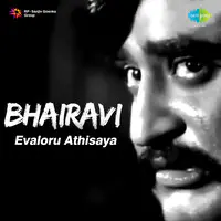 Bhairavi - T.V. Serial