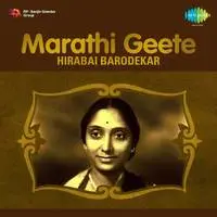 Hirabai Barodekar Marathi Geete