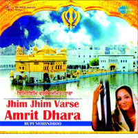 Jhim Jhim Varse Amrit Dhara
