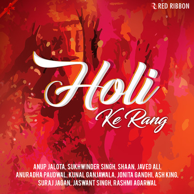 aaja mere sang khele holi