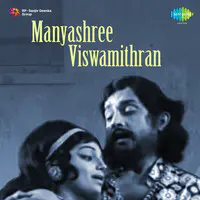 Manya Shree Viswamithran