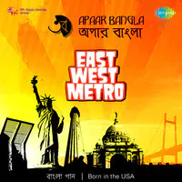 East West Metro Apaar Bangla