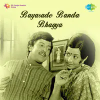 Bayasade Banda Bhagya