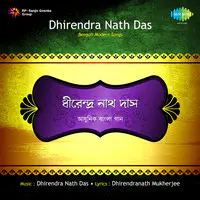 Modern Songs - Dhirendra Nath Das