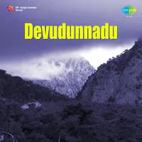 Devudunnadu