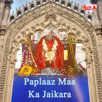 Paplaaz Maa Ka Jaikara