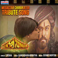 MegaStar Chiranjeevi (Tribute Song) (From "Surabhi")