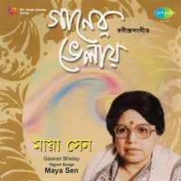 Tagore Songs - Gaaner Bhelai Bela Abelai - Maya Sen