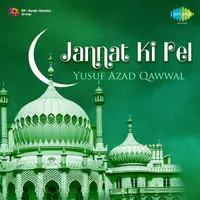 Yusuf Azad Qawwal - Jannat Ki Rel