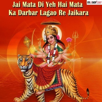 Durga Maa Full Screen Mobile for Android, maa durga mobile HD phone  wallpaper | Pxfuel