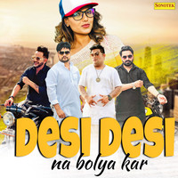 desi desi bolya kar mp3 song download