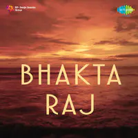 Bhakta Raj