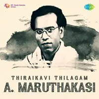 Thiraikavi Thilagam A. Maruthakasi