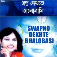 Swapno Dekhte Bhalobasi