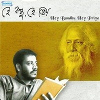 Ami Janala Tumi MP3 Song Download by Srikanto (Swapno Dekhao Tumi)| Listen Ami Khola Janala Tumi (আমি খোলা জানালা তুমি) Song Free Online