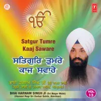 Satgur Tumre Kaaj Saware